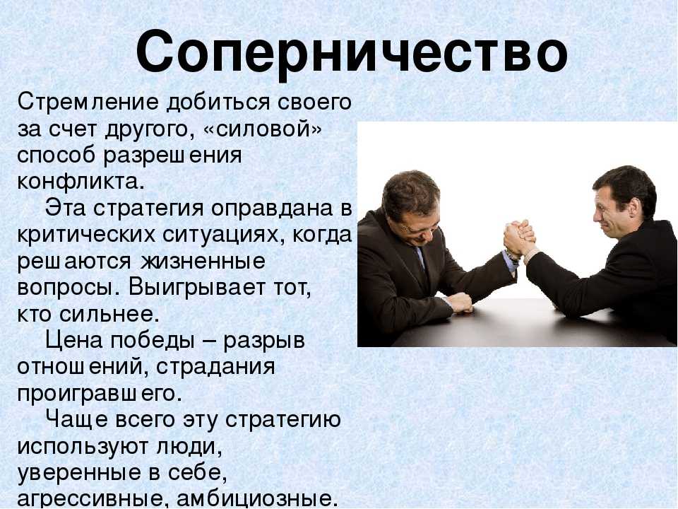 Мужские ошибки в отношениях с женщинами. что нельзя делать мужчине во время отношений