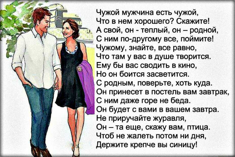 Мужчина-козерог, как понять, что он влюблён, и как влюбить его в себя?