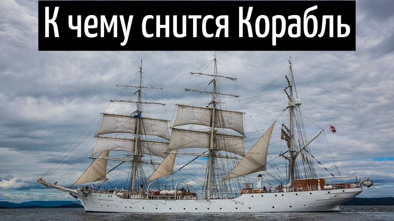 Пиратские суеверия