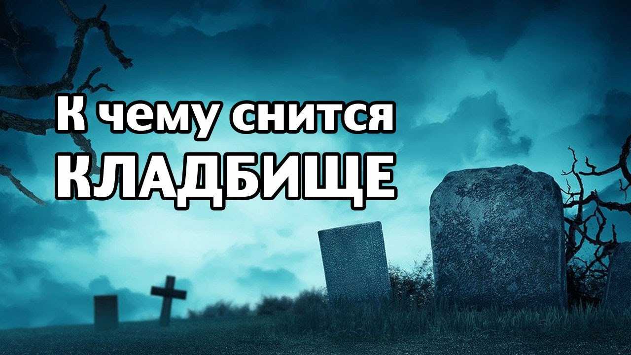 К чему снится умершая мама?  64 толкования по сонникам