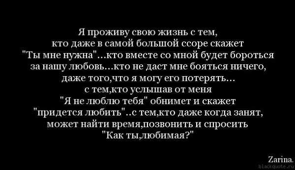 К чему снится ссора? основные толкования разных сонников — к чему снится ссора