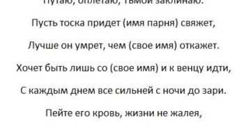 Как заинтересовать мужчину психологические приемы — инструкция по применению