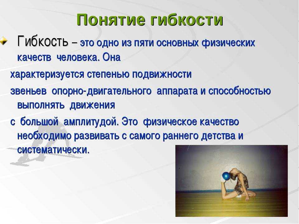 6 способов улучшить работу мозга при помощи физических упражнений