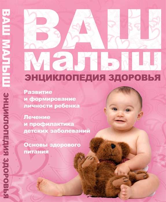 Ребенок скорпион характеристика ( полное описание)