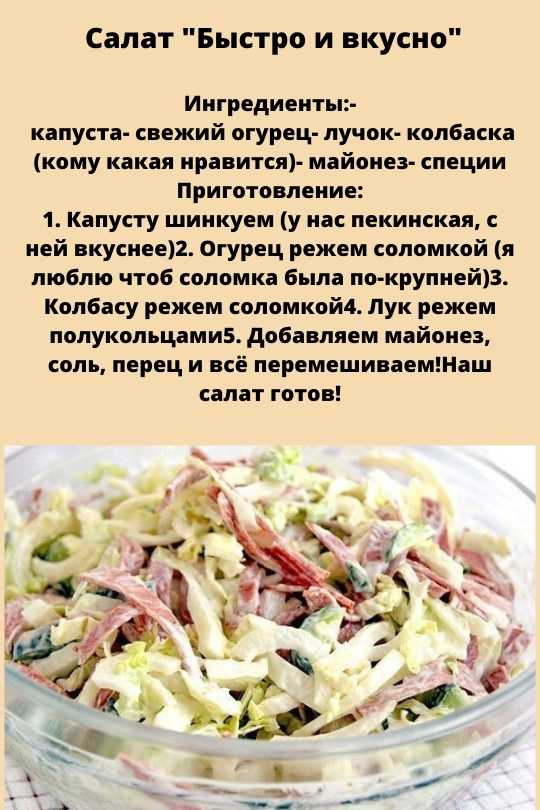 Капустная диета: как похудеть на 24 кг за месяц, меню | medded.ru