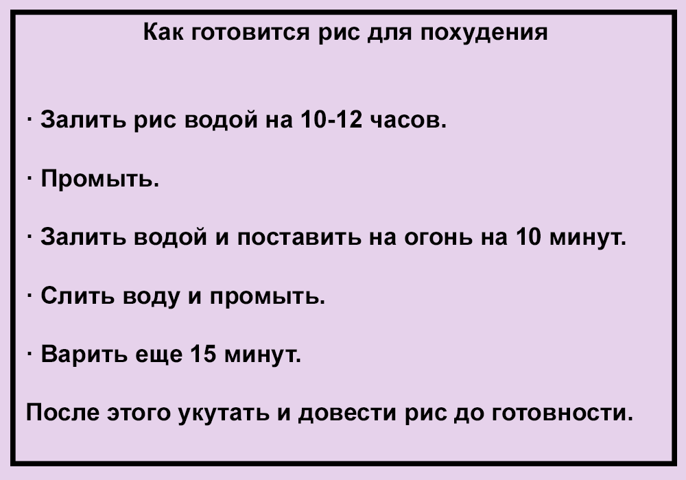 Что произойдет с вашим телом, если есть рис каждый день? :: инфониак