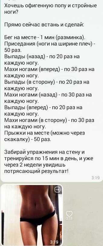 Резкое похудение: причины, симптомы, лечение, диагностика при резком потере веса | блог expert clinics