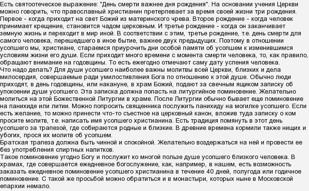К чему снится кладбище - значение сна кладбище по соннику