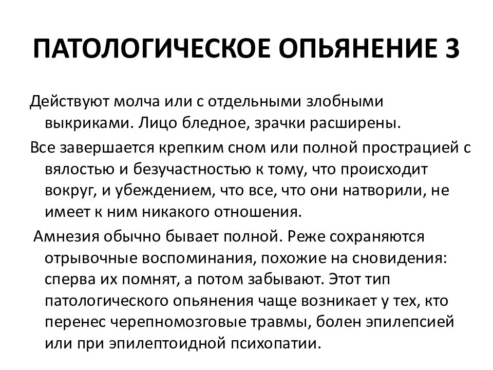 10 самых известных психопатов в истории