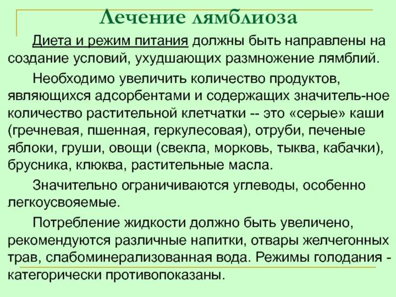 Правильный рацион питания при запоре | food and health