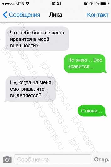 Переписка с мужчиной и его заинтересованность: как завлечь парня на расстоянии