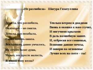 Как понять и что делать, если муж разлюбил: бороться или отпустить?