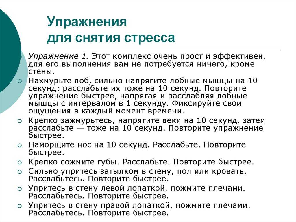 Как избавиться от страха и тревоги