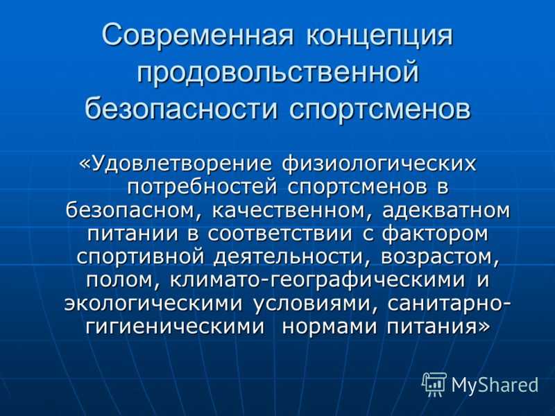 Диета при псориазе: разрешенные и запрещенные продукты, правила питания