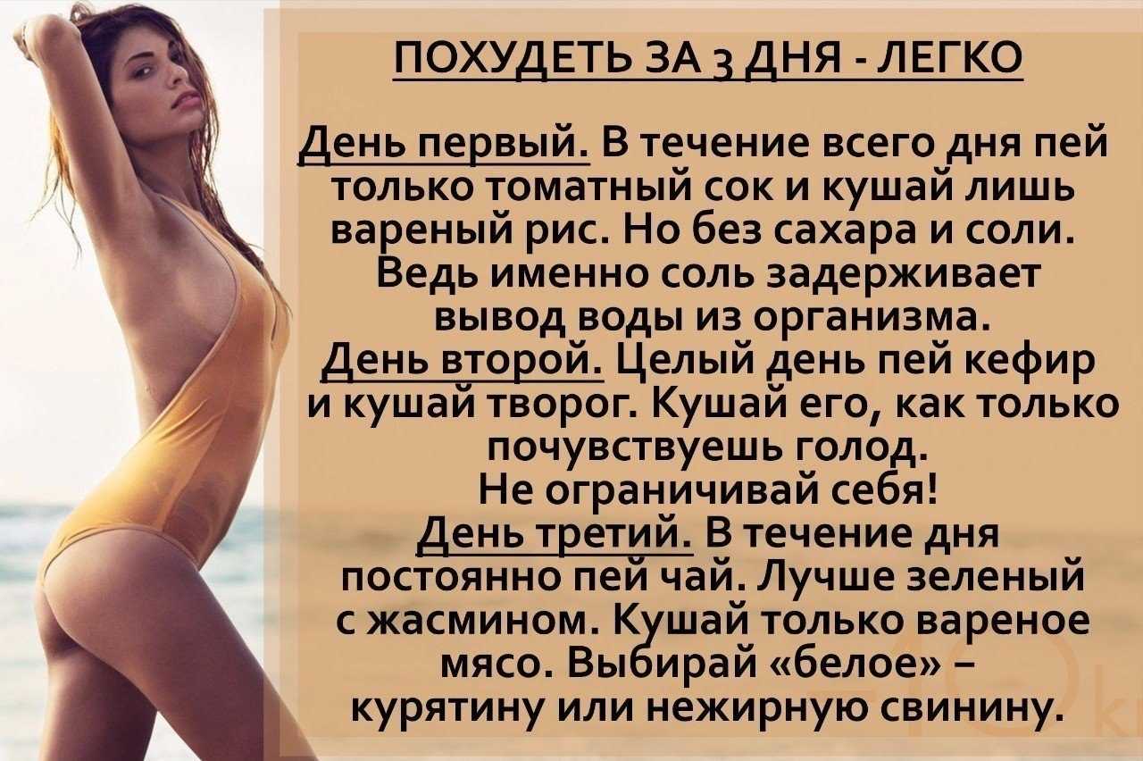 Трехразовое питание для похудения: основы, меню - tony.ru
