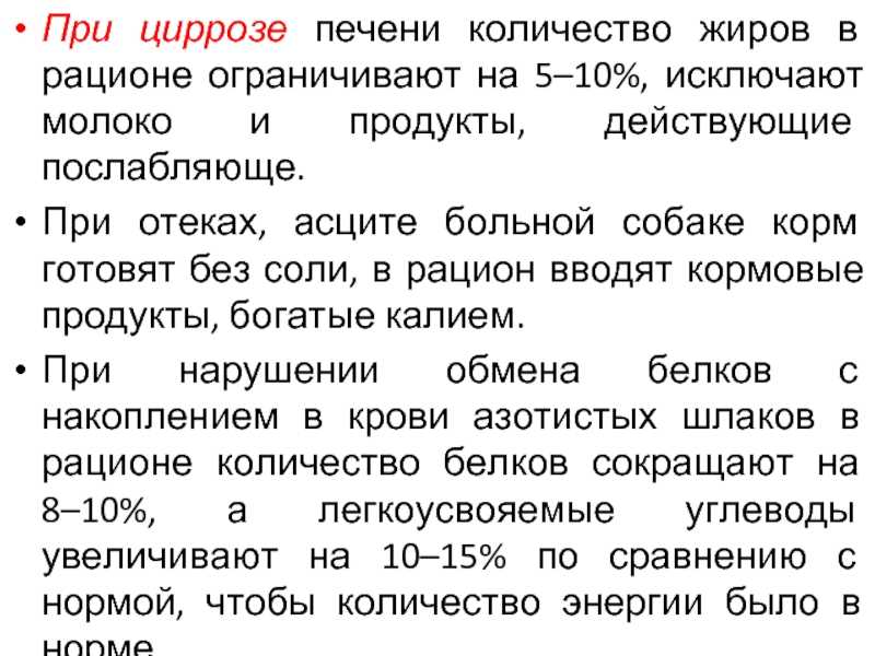 Диета при сахарном диабете