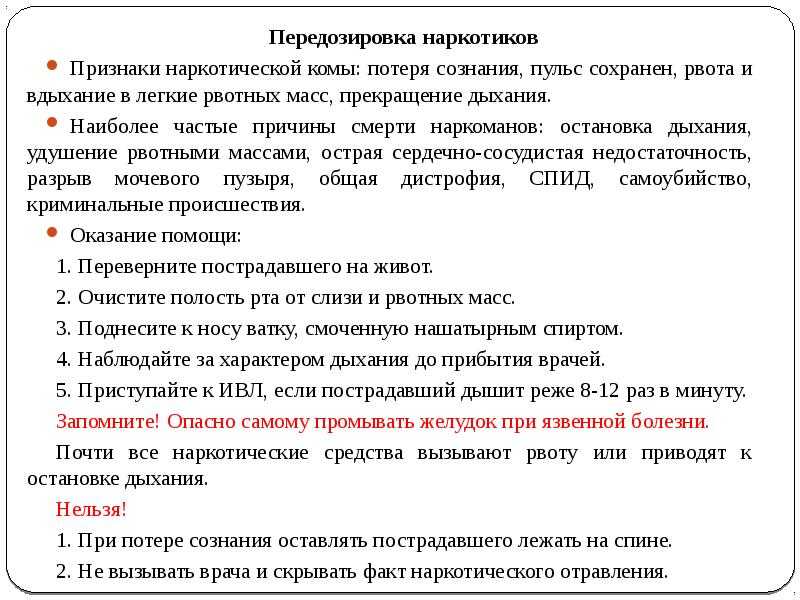 Много пить воды: полезно или нет, вред и польза