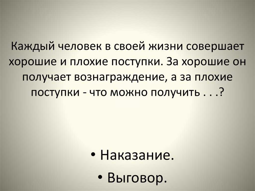 Жестокость в психологии - что это? причины, примеры проявлений, выводы
