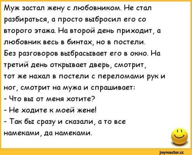 Сны о любовнице мужа