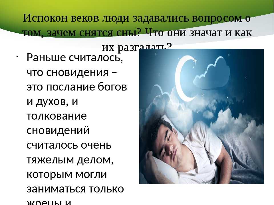 Рвота: к чему снится сновидение вызывающее отвращение?