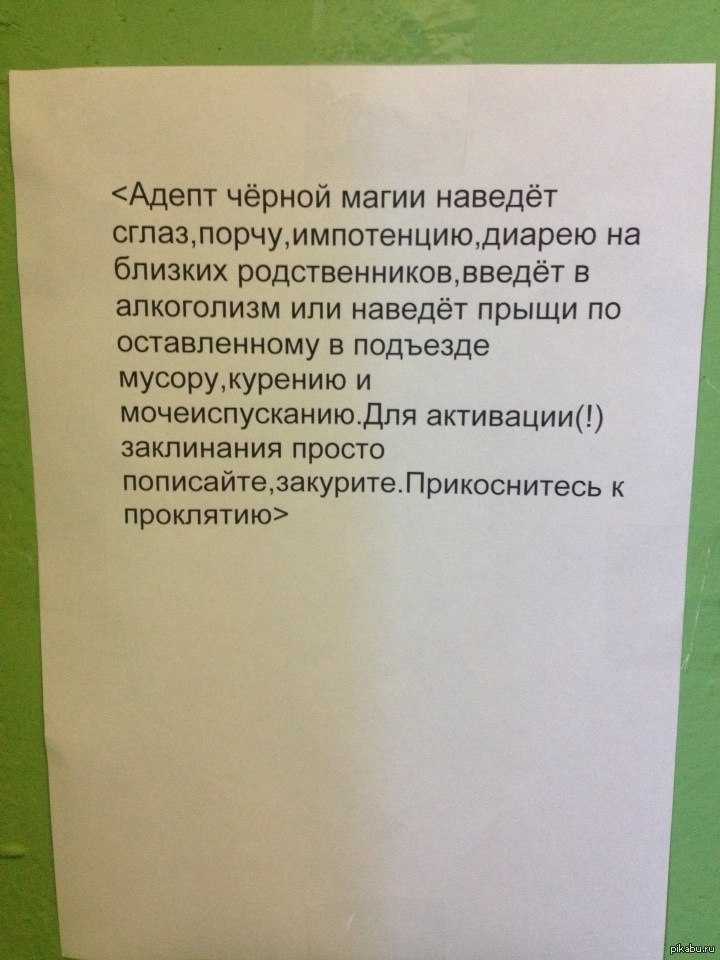 «сонник подъезд приснился, к чему снится во сне подъезд. к чему снится подъезд в доме
