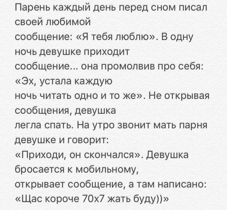 Если снится парень, который нравится | sonmir