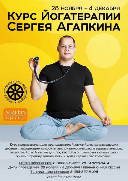 Диета агапкина - меню и отзывы
