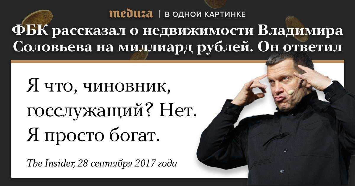 Диета владимира соловьева: как похудел знаменитый ведущий