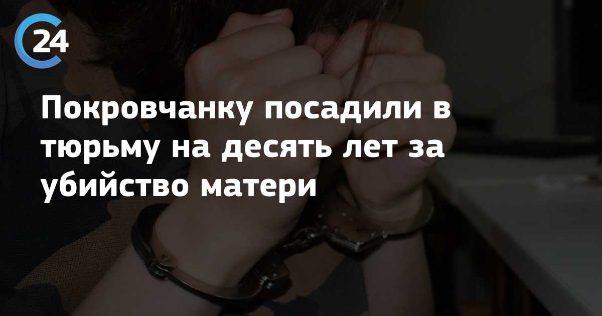 К чему снится тюрьма: толкования по 40 сонникам