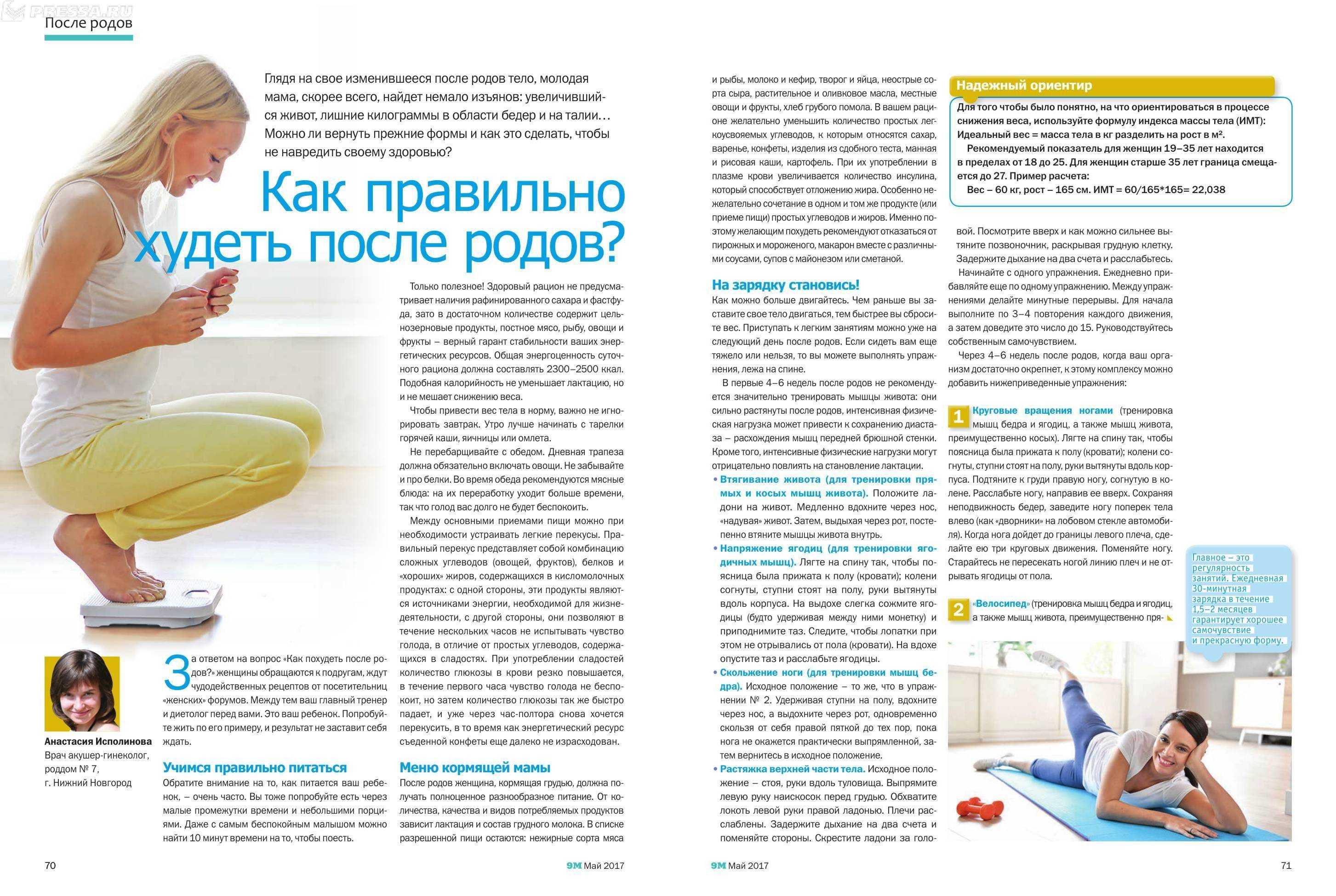 Истории похудения звёзд – фото до и после | bonamoda