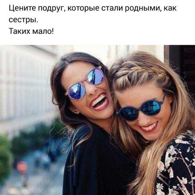 Что делать, если люди не хотят дружить с тобой и общаться