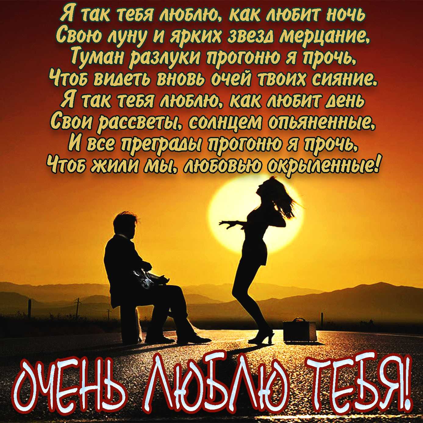 Сообщение