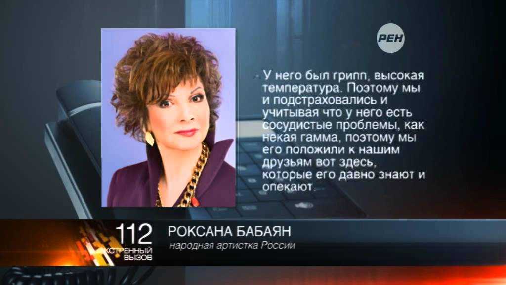 Секреты стройности и красоты юлии высоцкой