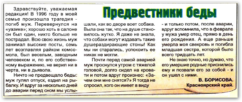 К чему снится беременная сестра? толкование по 39 сонникам