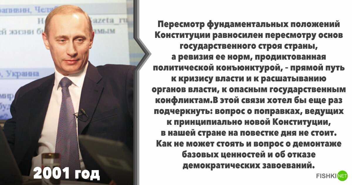 Кто ест правильно — путин или трамп