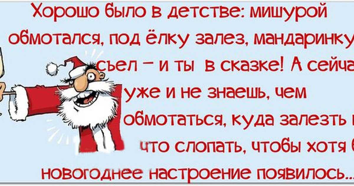Как создать новогоднее настроение себе и в доме: 11 лучших советов