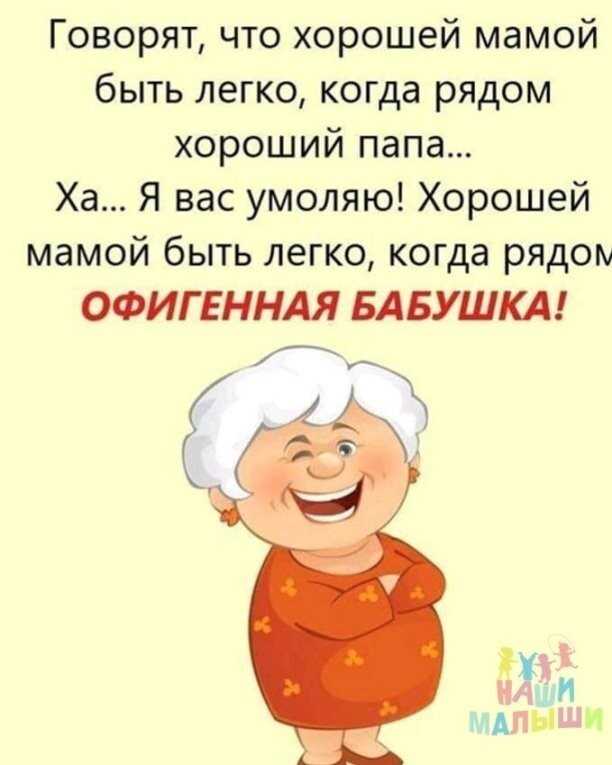 «сонник умершая бабушка приснилась, к чему снится во сне умершая бабушка»