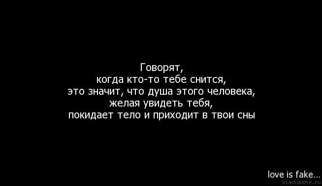 К чему снится знакомая девушка - 75 значений