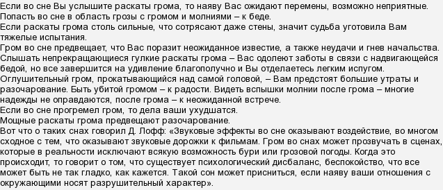 Деньги во сне – интерпретация сновидения