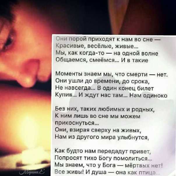 Приснилось что умер брат: толкование по сонникам