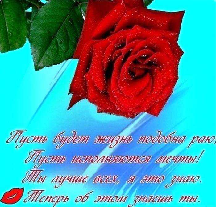 Комплименты мужчине: 100+комплиментов своими словами