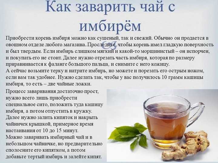 Вода, имбирь и лимон: взрывное витаминное сочетание для похудения