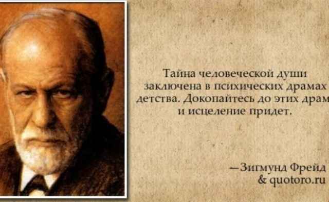 Глубинная юнгианская психотерапия 
