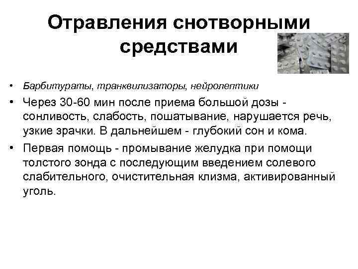 Мед повышает или понижает давление человека?