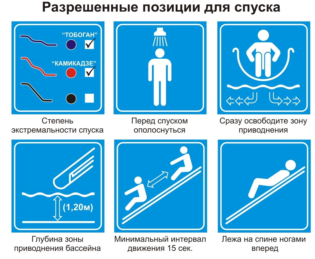 Правила посещения бассейна взрослому - фитнес-клуб мультиспорт