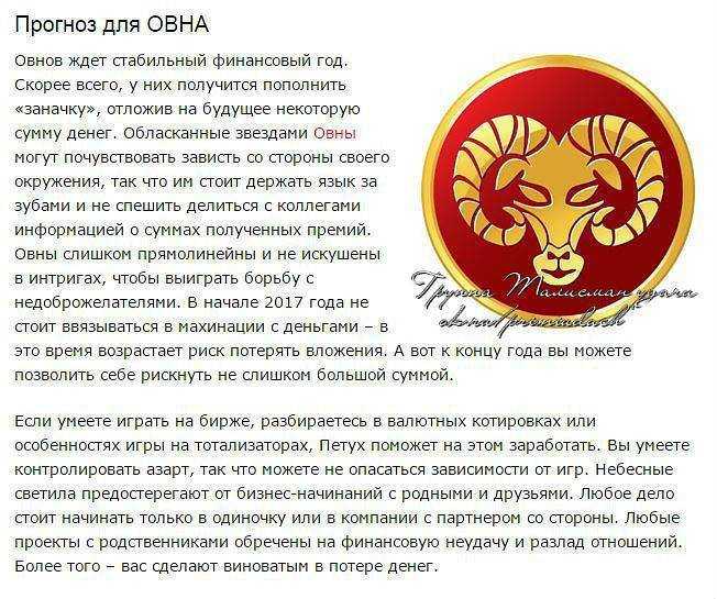 Что ждет нас в ноябре 2022? гороскоп от профессионального астролога