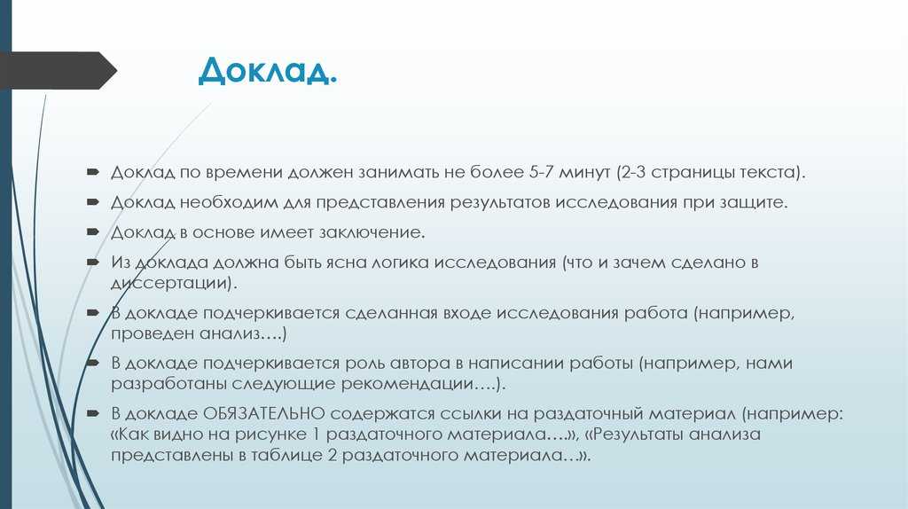 Невероятно модная женская рубашка поло. 40 фото – каблучок.ру