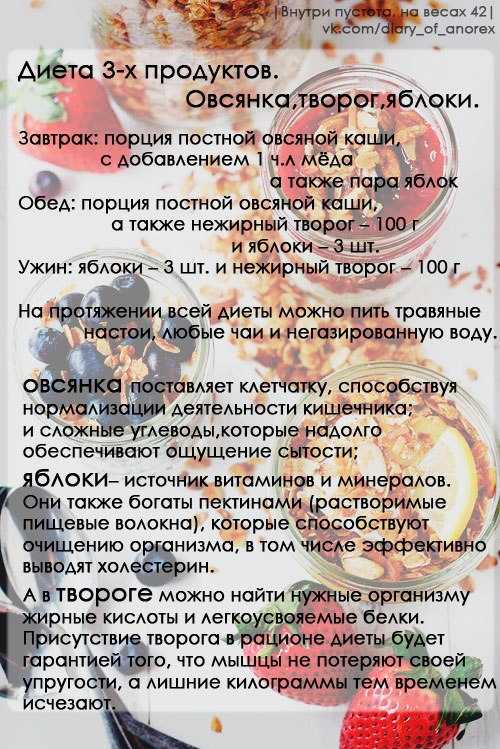 Каши для диеты: лучшие крупы для похудения, способ приготовления и включение в меню диеты / mama66.ru