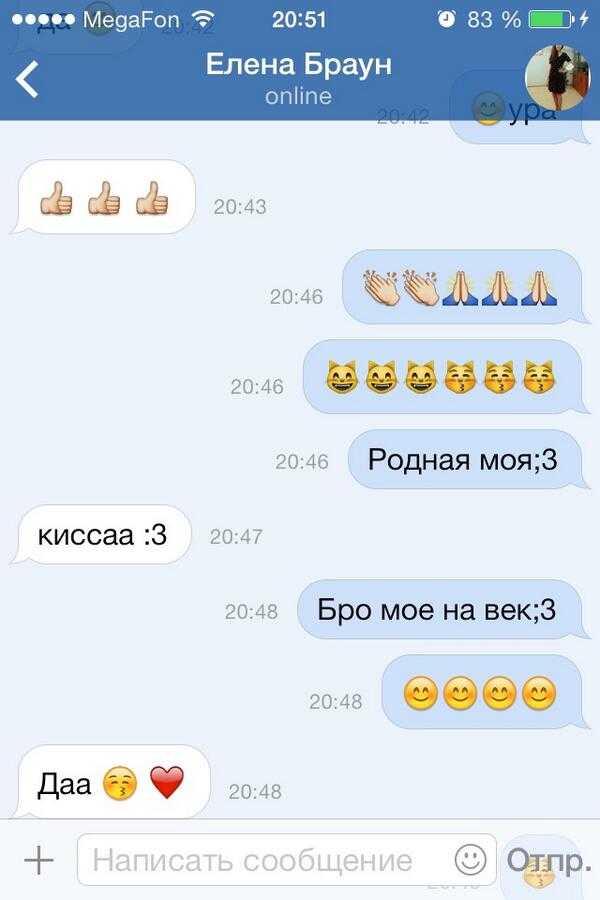 Как признаться в любви?