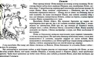 К чему снится умерший человек как живой: видеть сон и толкование сна